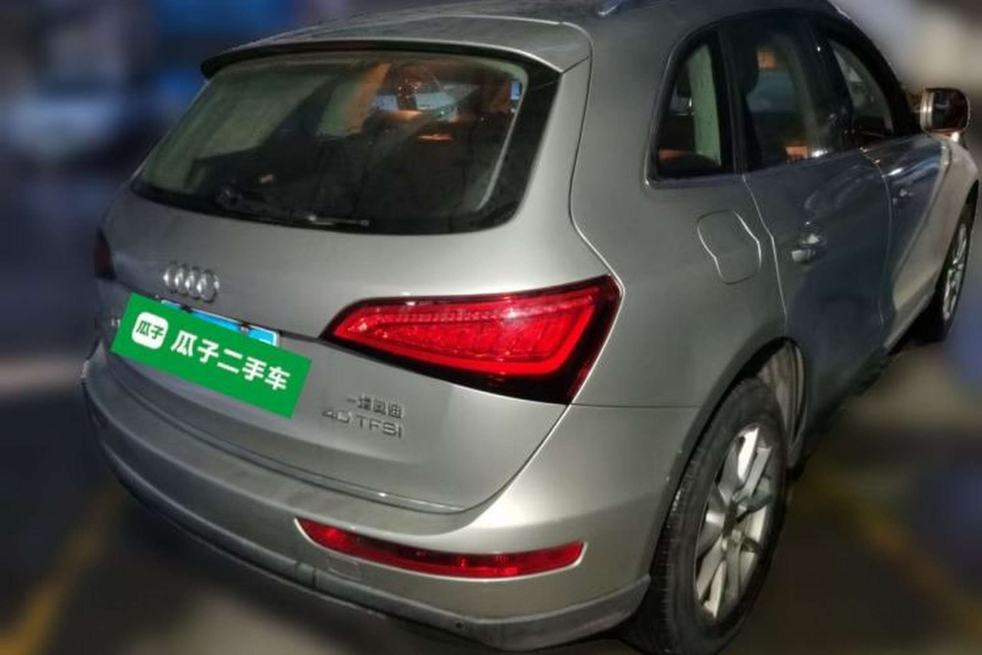Used Audi Q5 2016 40 TFSI Trendy Edition Rear Right 45 Deg