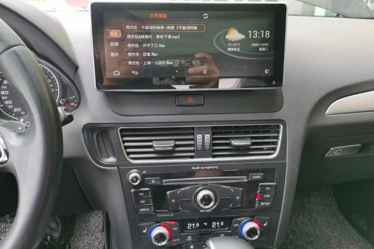 Used Audi Q5 2017 40 TFSI Technology Edition Audio And AC Panel
