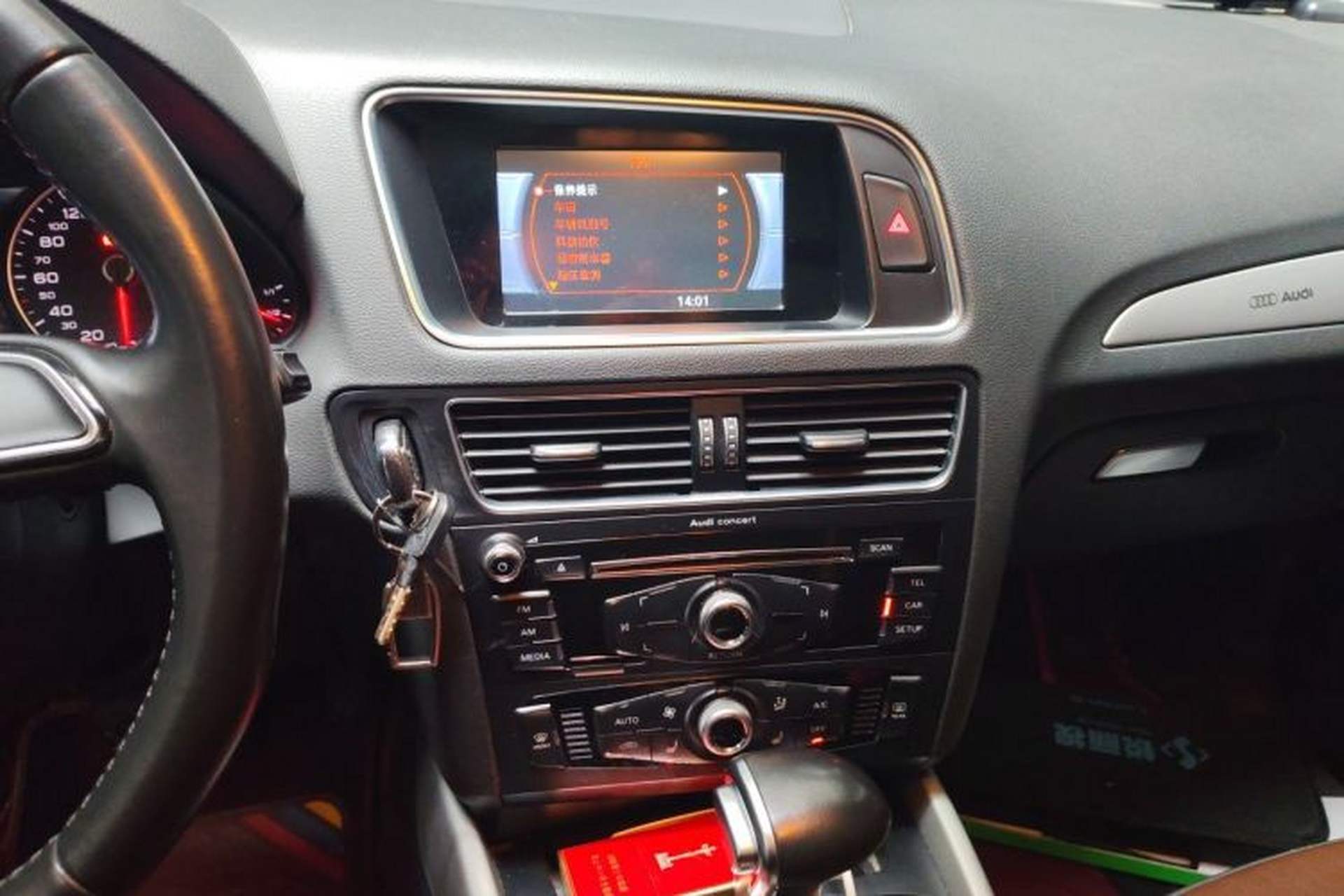 Used Audi Q5 2017 Plus 40 TFSI Ambition Model Audio And AC Panel