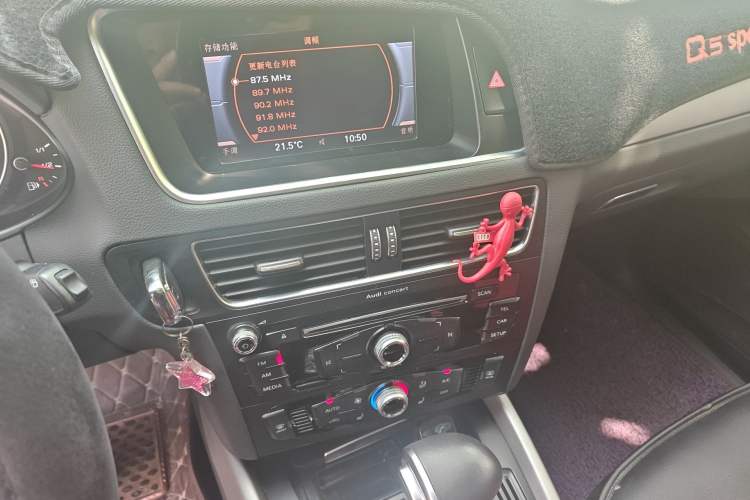 Used Audi Q5 2017 Plus 40 TFSI Ambition Model Audio And AC Panel