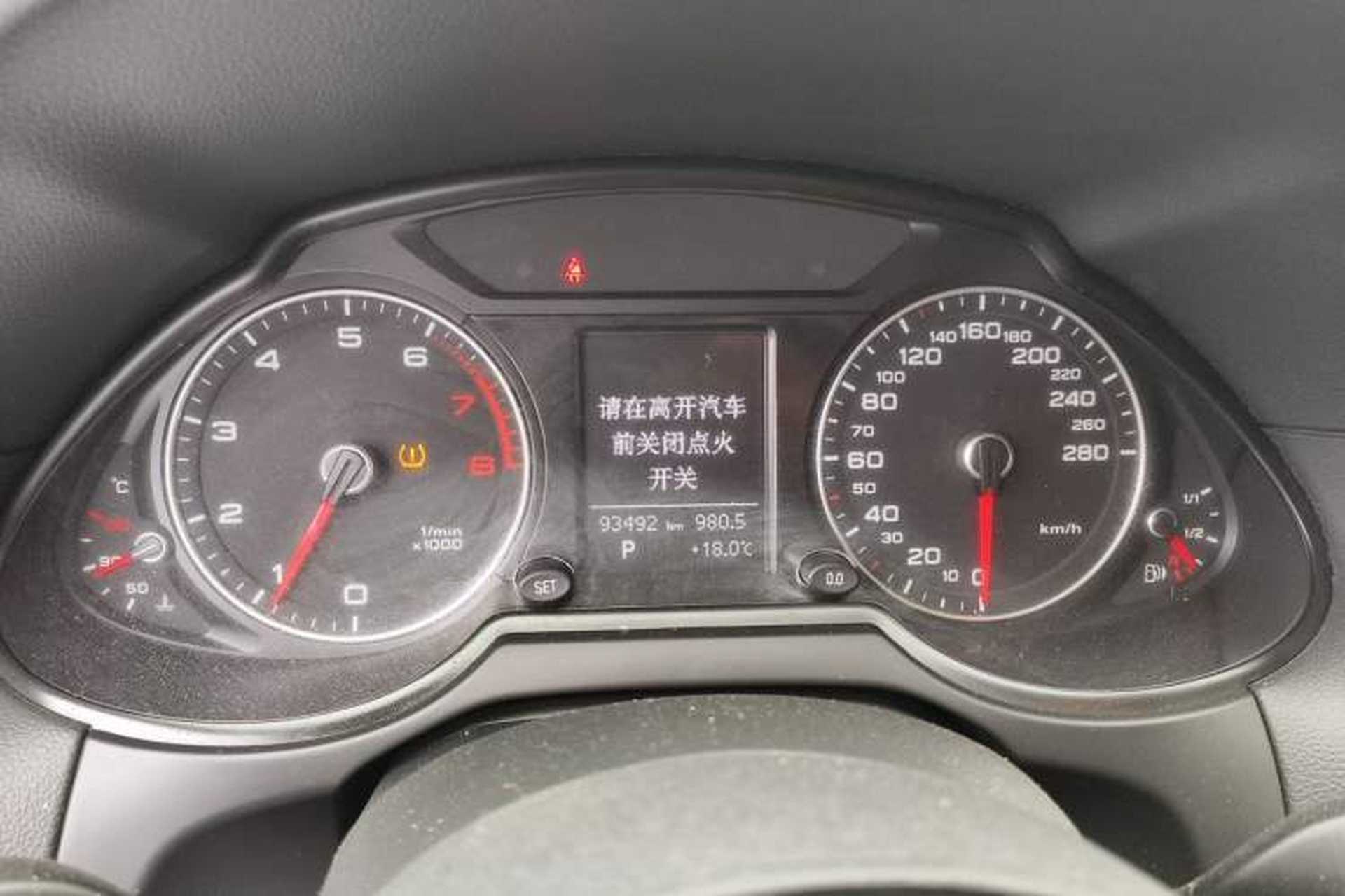 Used Audi Q5 2017 Plus 40 TFSI Ambition Model Instrument Cluster