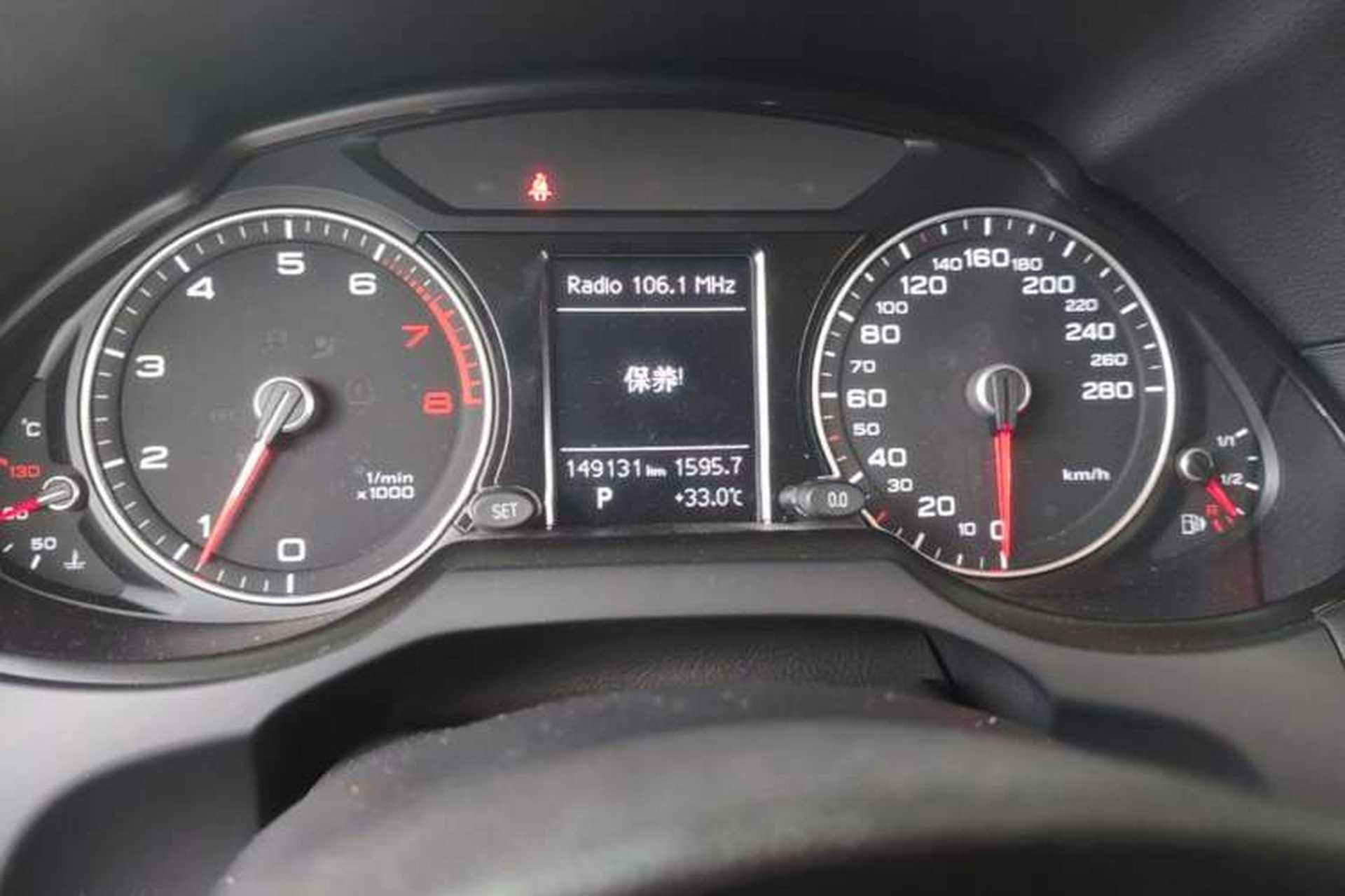 Used Audi Q5 2017 40 TFSI Ambition Edition Instrument Cluster