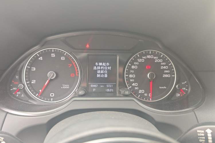 Used Audi Q5 2017 Plus 40 TFSI Technology Model Instrument Cluster