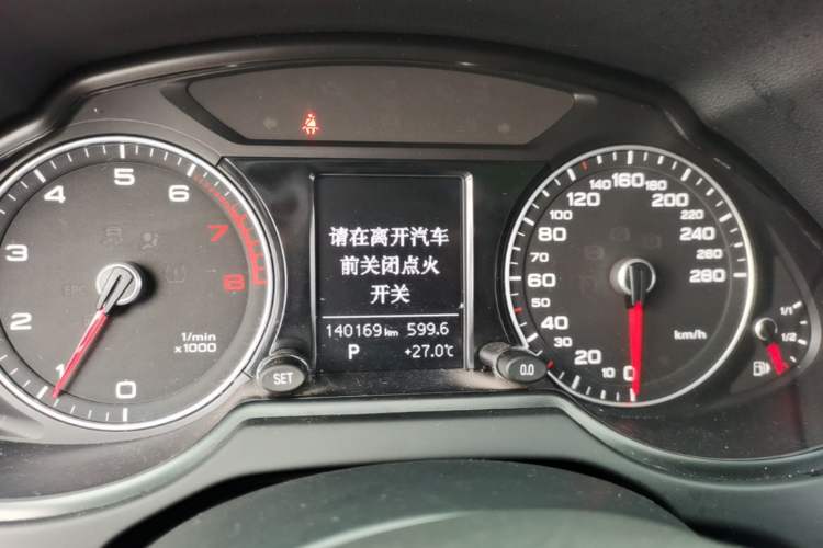 Used Audi Q5 2017 Plus 40 TFSI Ambition Model Instrument Cluster