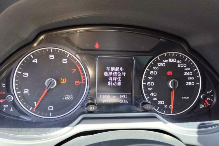 Used Audi Q5 2017 Plus 40 TFSI Technology Model Instrument Cluster
