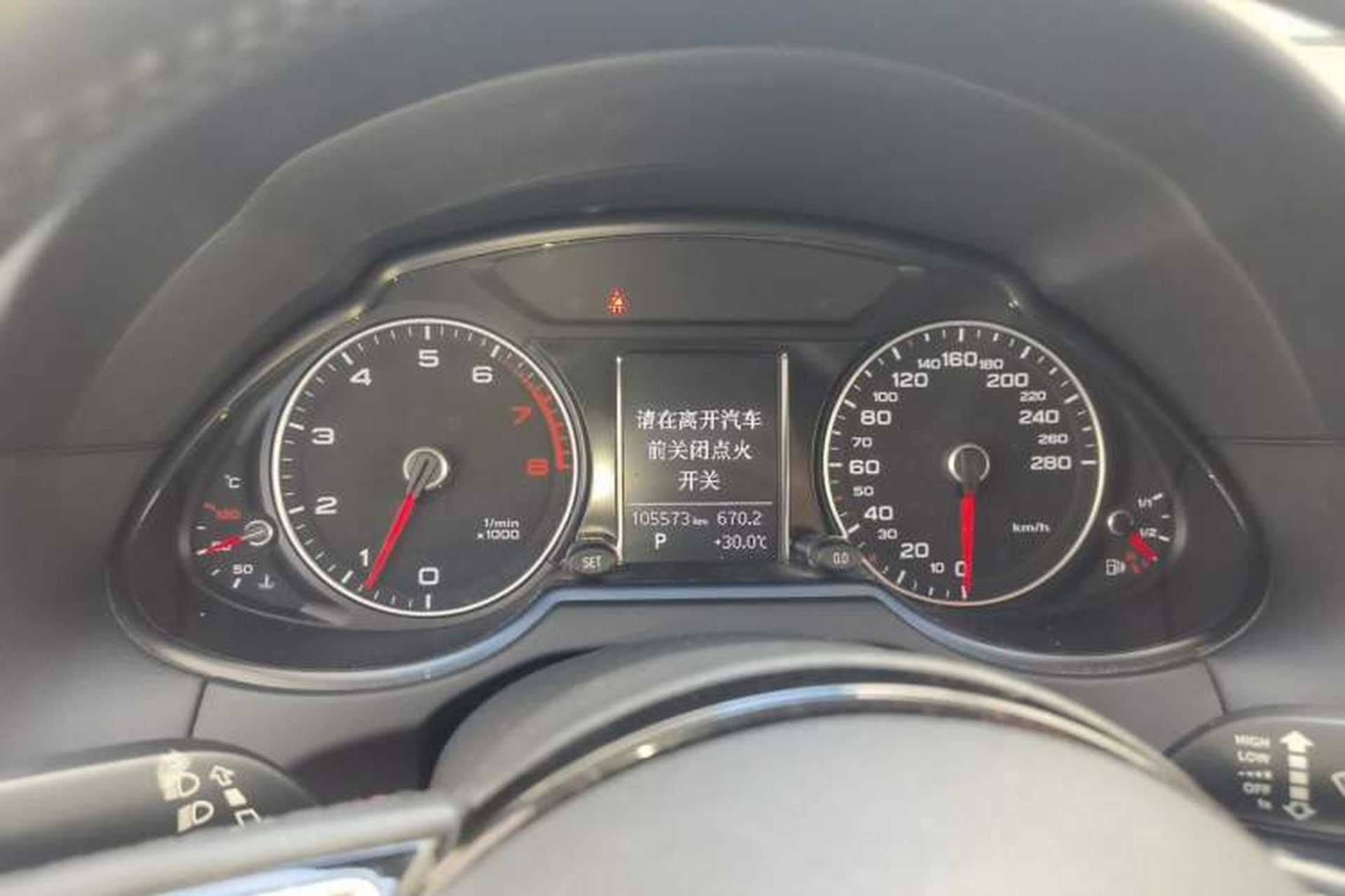 Used Audi Q5 2017 Plus 40 TFSI Ambition Model Instrument Cluster