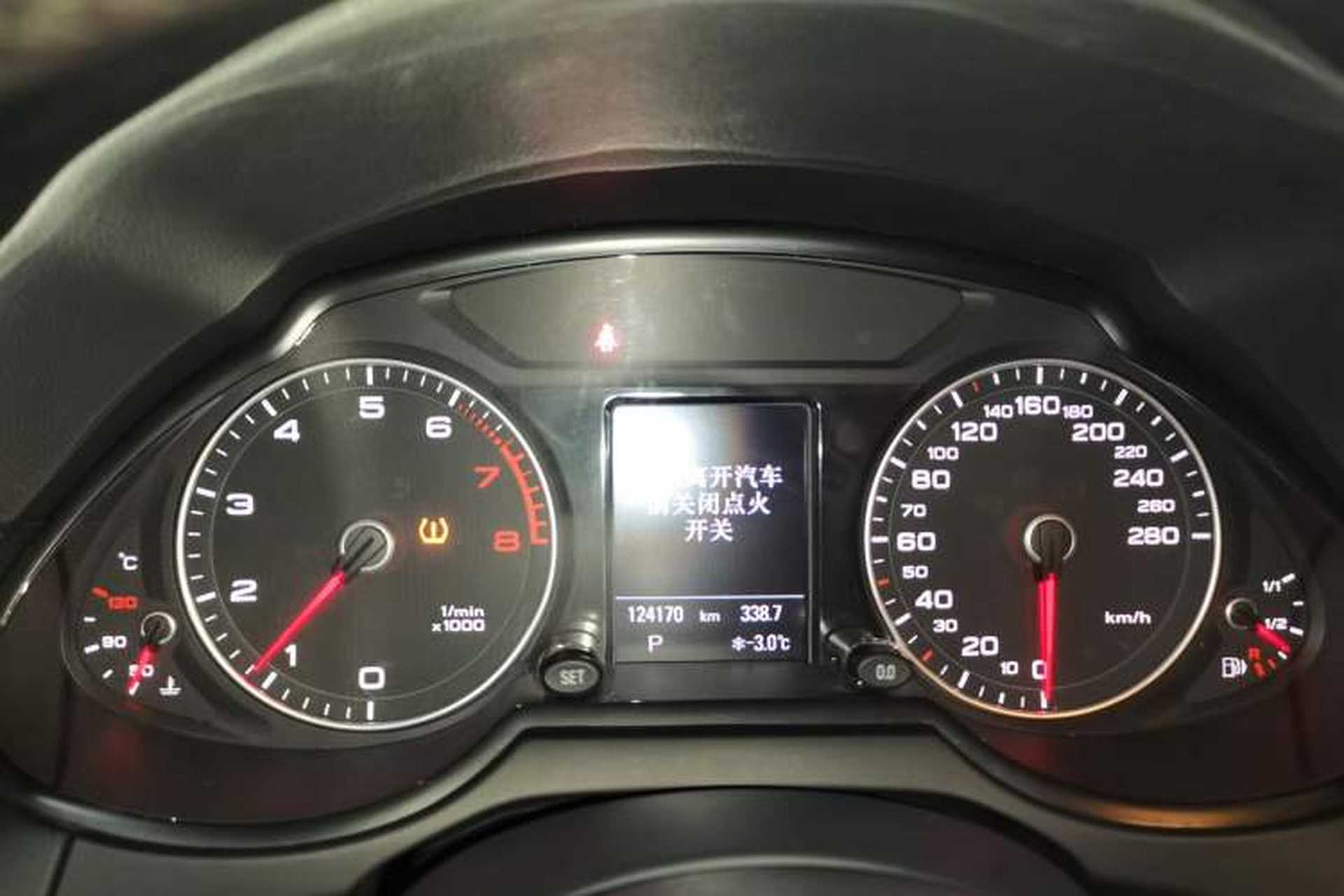 Used Audi Q5 2017 Plus 40 TFSI Technology Model Instrument Cluster