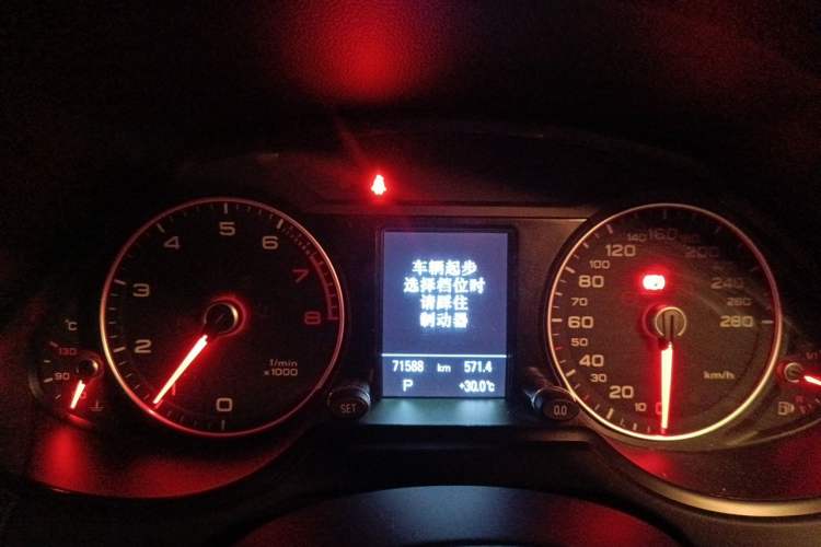 Used Audi Q5 2017 40 TFSI Technology Edition Instrument Cluster