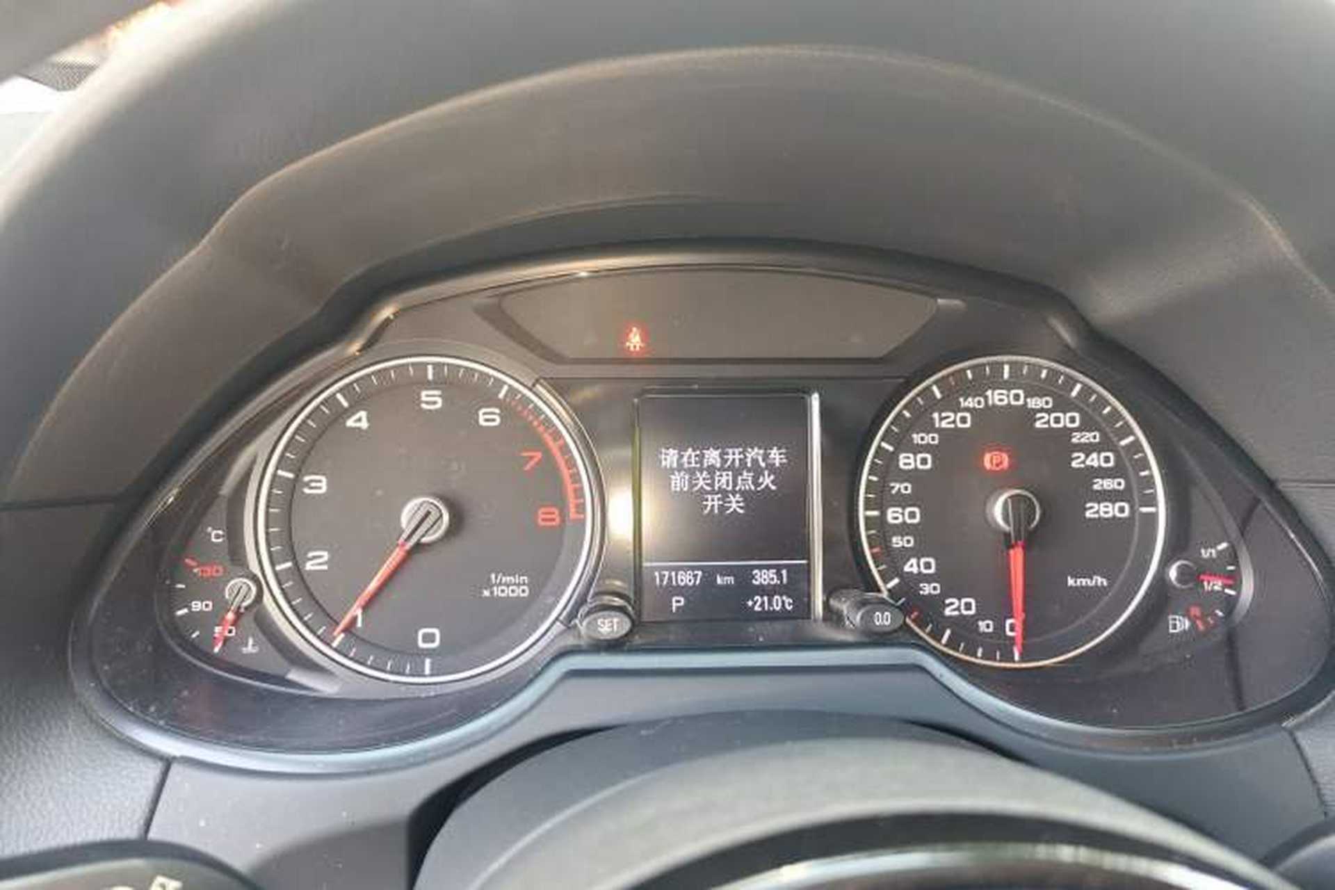 Used Audi Q5 2017 Plus 40 TFSI Technology Model Instrument Cluster