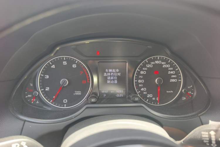 Used Audi Q5 2017 Plus 40 TFSI Technology Model Instrument Cluster