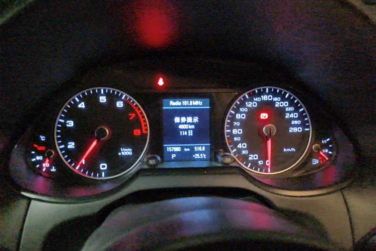 Used Audi Q5 2017 Plus 40 TFSI Technology Model Instrument Cluster