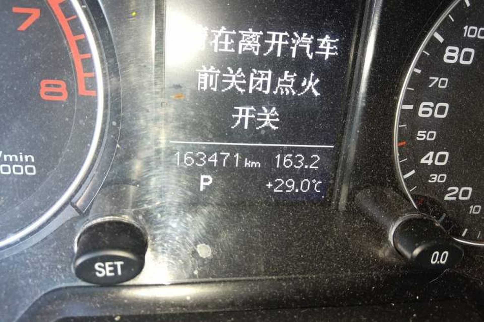 Used Audi Q5 2017 Plus 40 TFSI Ambition Model Odometer Close Up