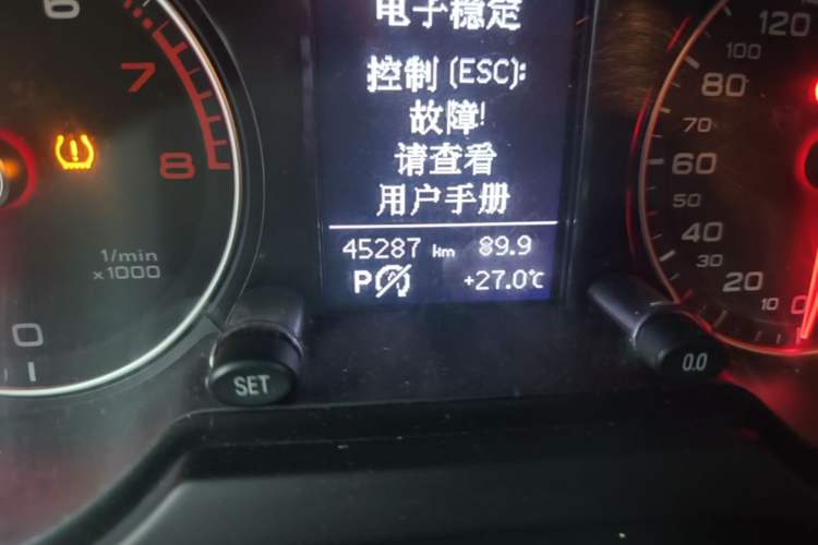 Used Audi Q5 2017 Plus 40 TFSI Ambition Model Odometer Close Up