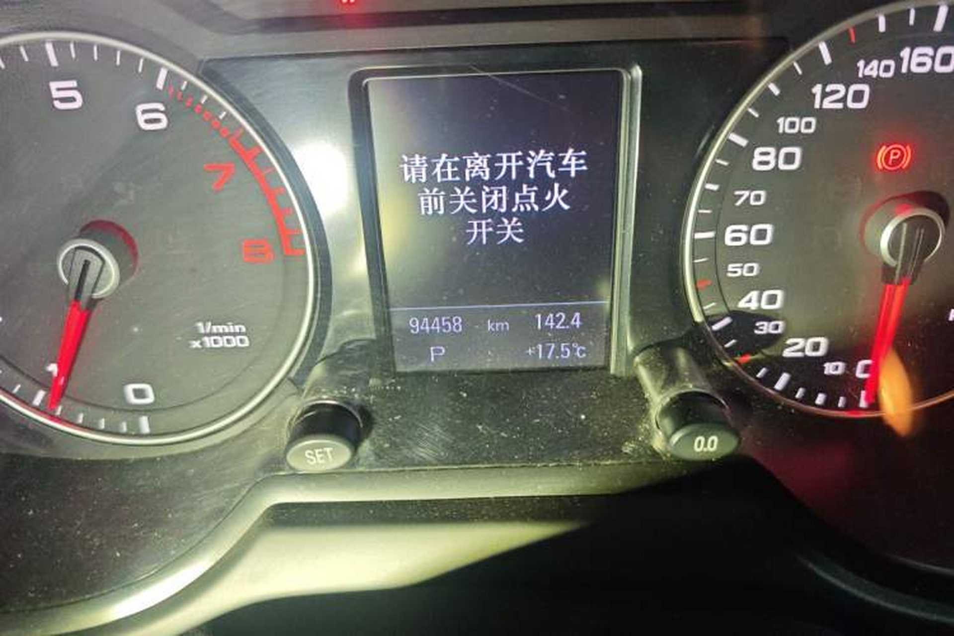 Used Audi Q5 2017 Plus 40 TFSI Comfort Model Odometer Close Up