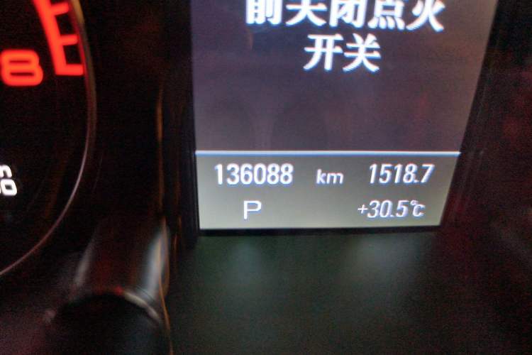 Used Audi Q5 2017 40 TFSI Comfort Model Odometer Close Up
