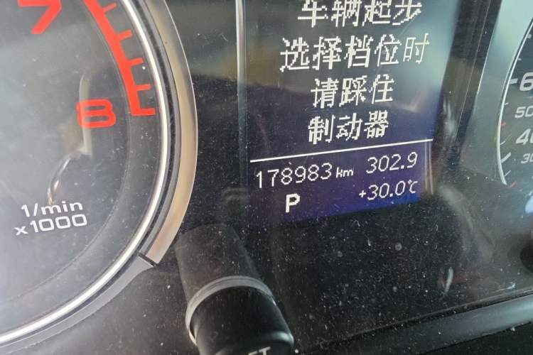 Used Audi Q5 2017 Plus 40 TFSI Ambition Model Odometer Close Up