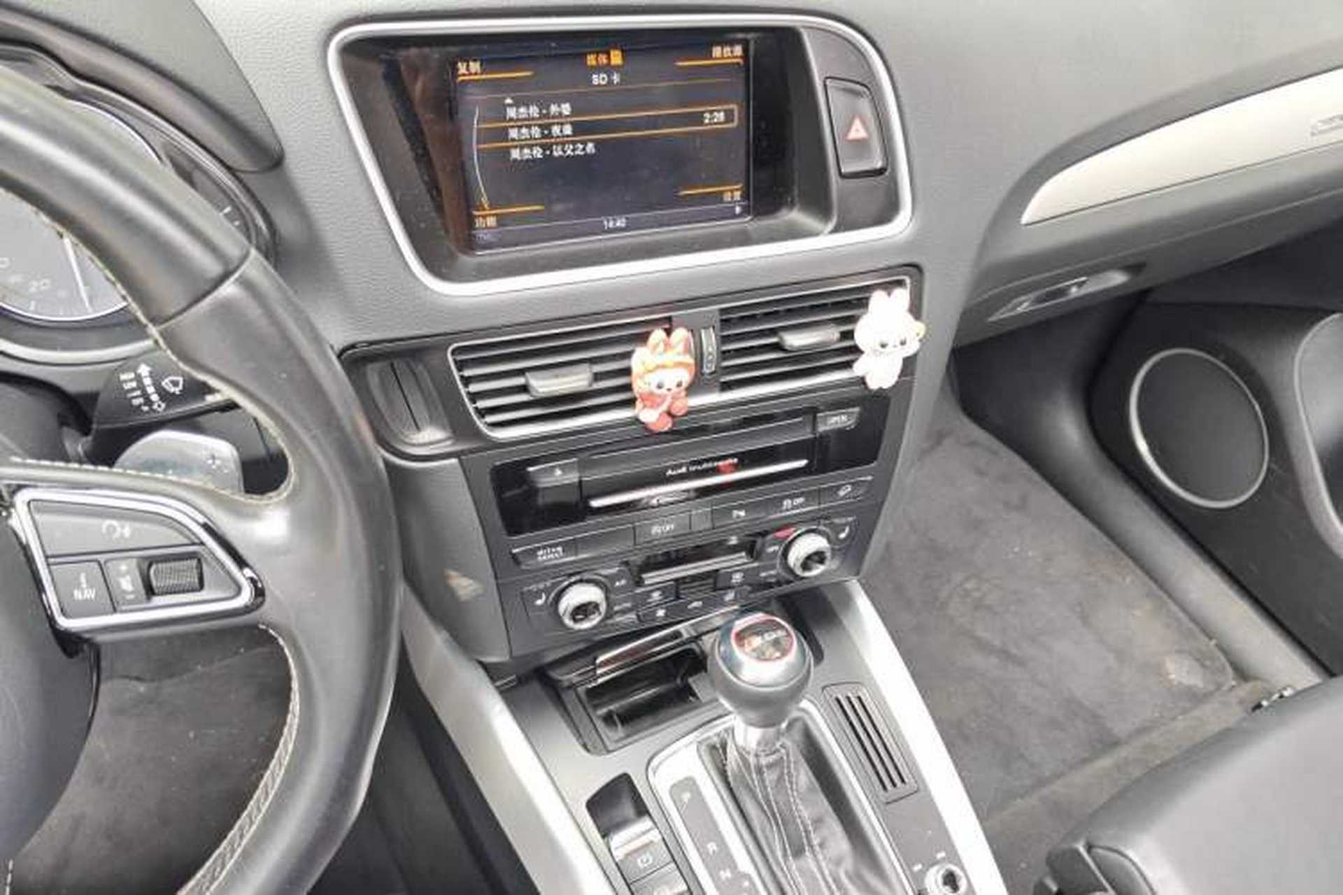 Used Audi Q5 2017 SQ5 3.0 TFSI quattro Audio And AC Panel