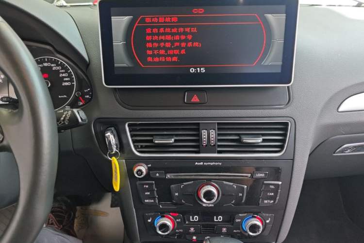 Used Audi Q5 2017 Plus 40 TFSI Technology Model Audio And AC Panel