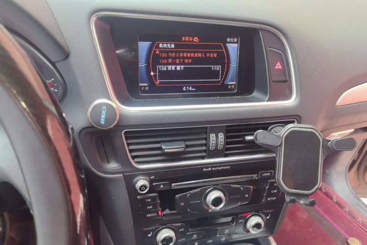 Used Audi Q5 2017 Plus 40 TFSI Technology Model Audio And AC Panel