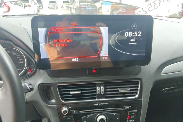 Used Audi Q5 2017 Plus 40 TFSI Technology Model Audio And AC Panel