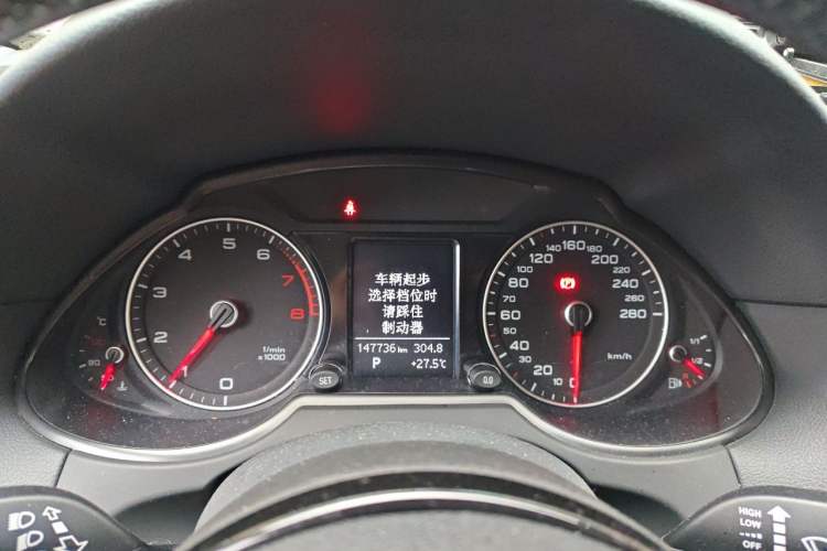 Used Audi Q5 2017 40 TFSI Ambition Edition Instrument Cluster