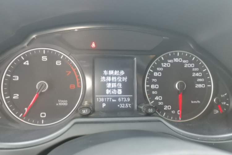 Used Audi Q5 2017 Plus 40 TFSI Ambition Model Instrument Cluster