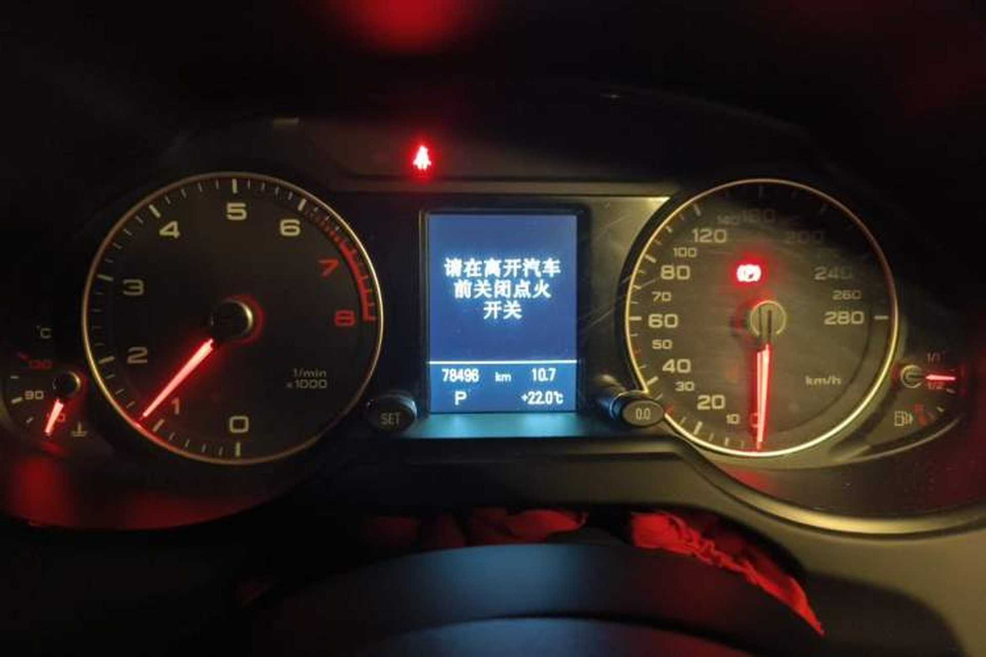 Used Audi Q5 2017 Plus 40 TFSI Technology Model Instrument Cluster