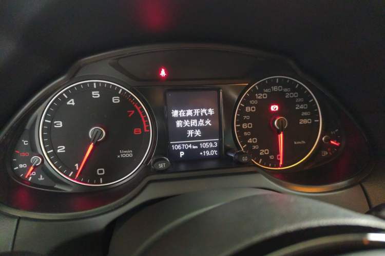Used Audi Q5 2017 Plus 40 TFSI Ambition Model Instrument Cluster