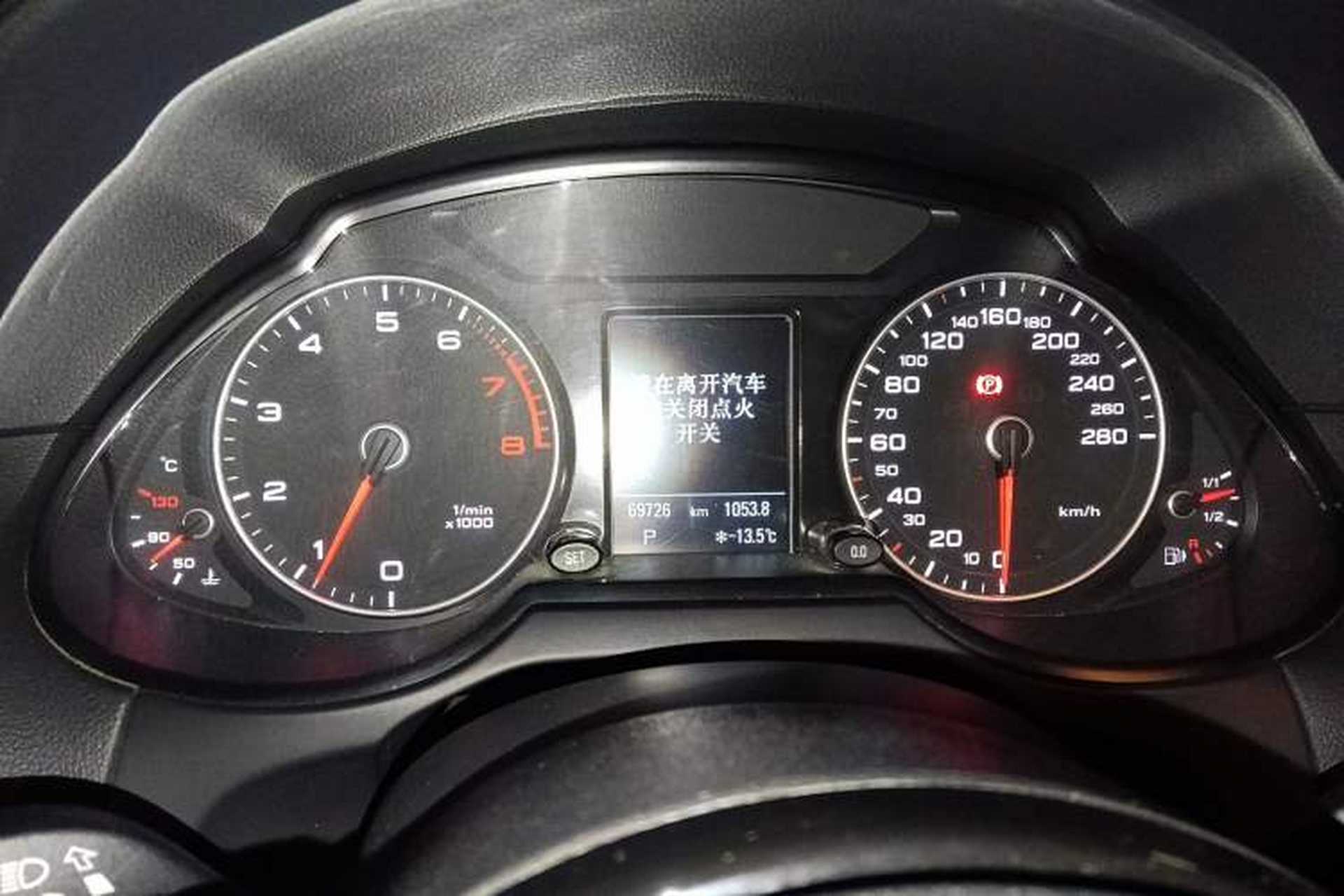 Used Audi Q5 2017 Plus 40 TFSI Technology Model Instrument Cluster