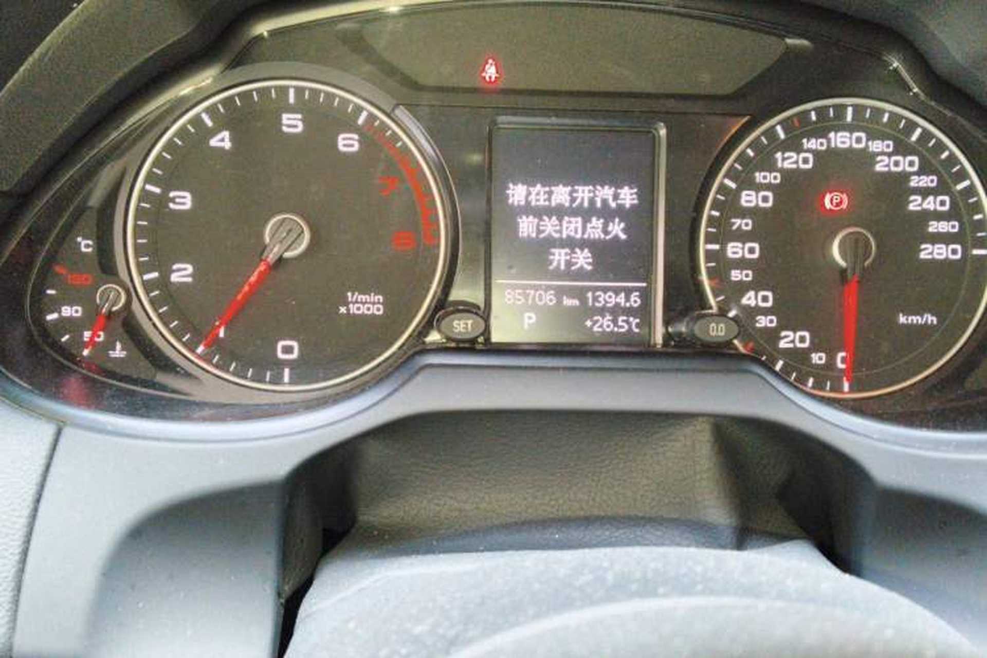 Used Audi Q5 2017 Plus 40 TFSI Ambition Model Odometer Close Up
