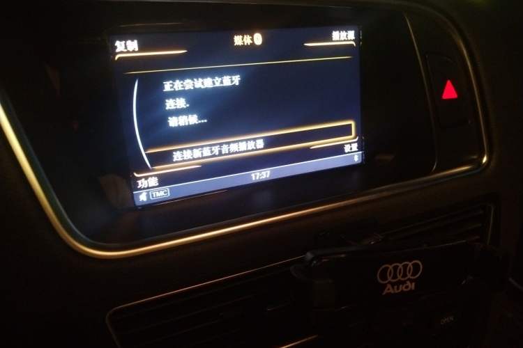 Used Audi Q5 2017 40 TFSI Comfort Model Audio And AC Panel