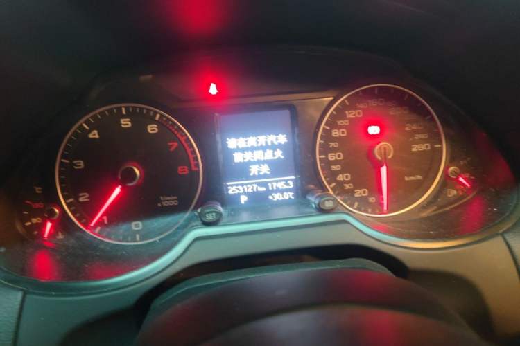 Used Audi Q5 2017 40 TFSI Ambition Edition Instrument Cluster