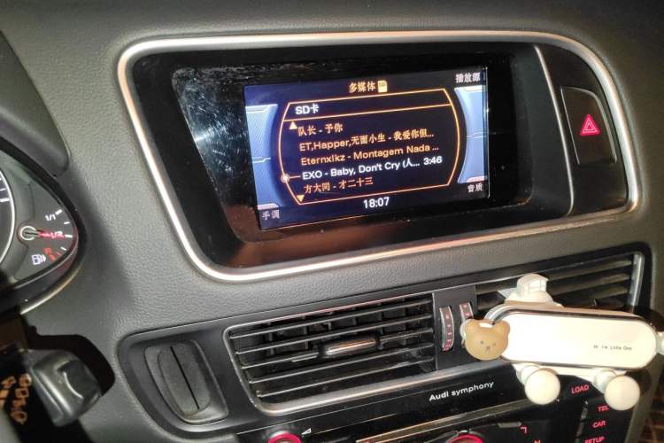 Used Audi Q5 2017 Plus 40 TFSI Technology Model Audio And AC Panel