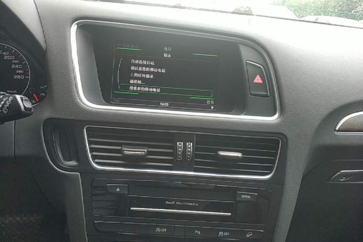 Used Audi Q5 2017 40 TFSI Comfort Model Audio And AC Panel