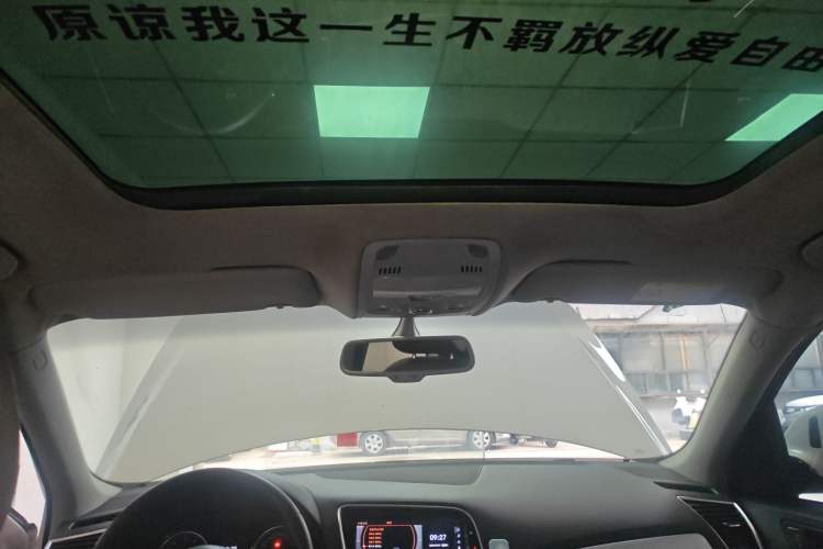 Used Audi Q5 2017 40 TFSI Technology Edition Headliner