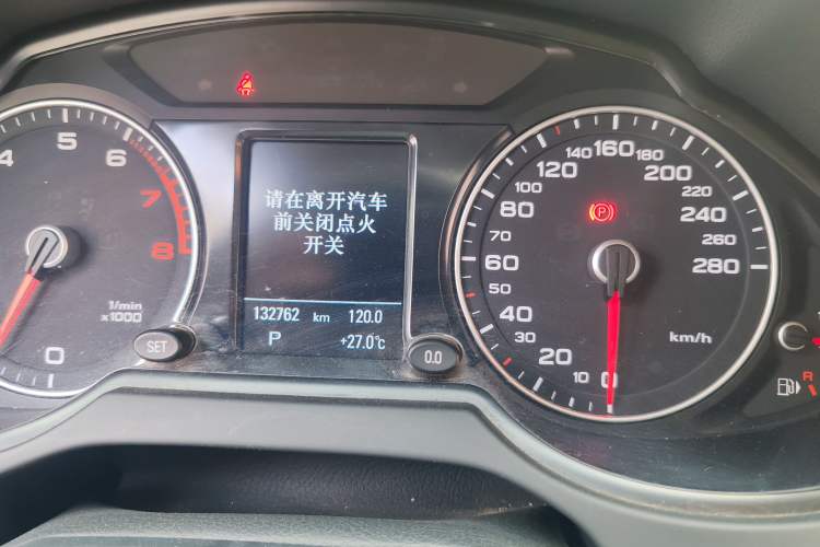 Used Audi Q5 2017 Plus 40 TFSI Technology Model Instrument Cluster