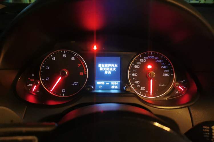 Used Audi Q5 2017 Plus 40 TFSI Technology Model Instrument Cluster
