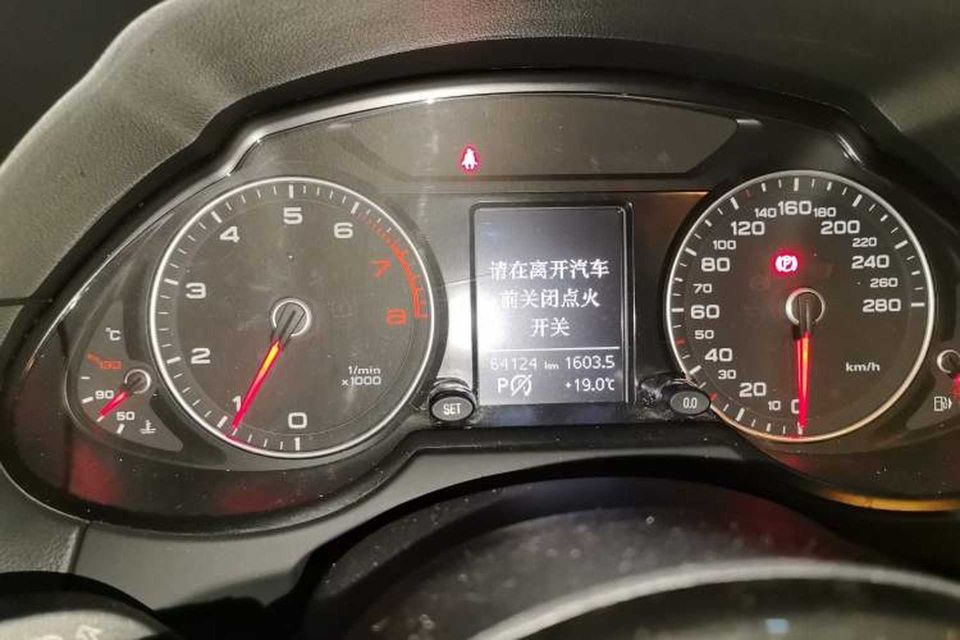 Used Audi Q5 2017 Plus 40 TFSI Ambition Model Instrument Cluster