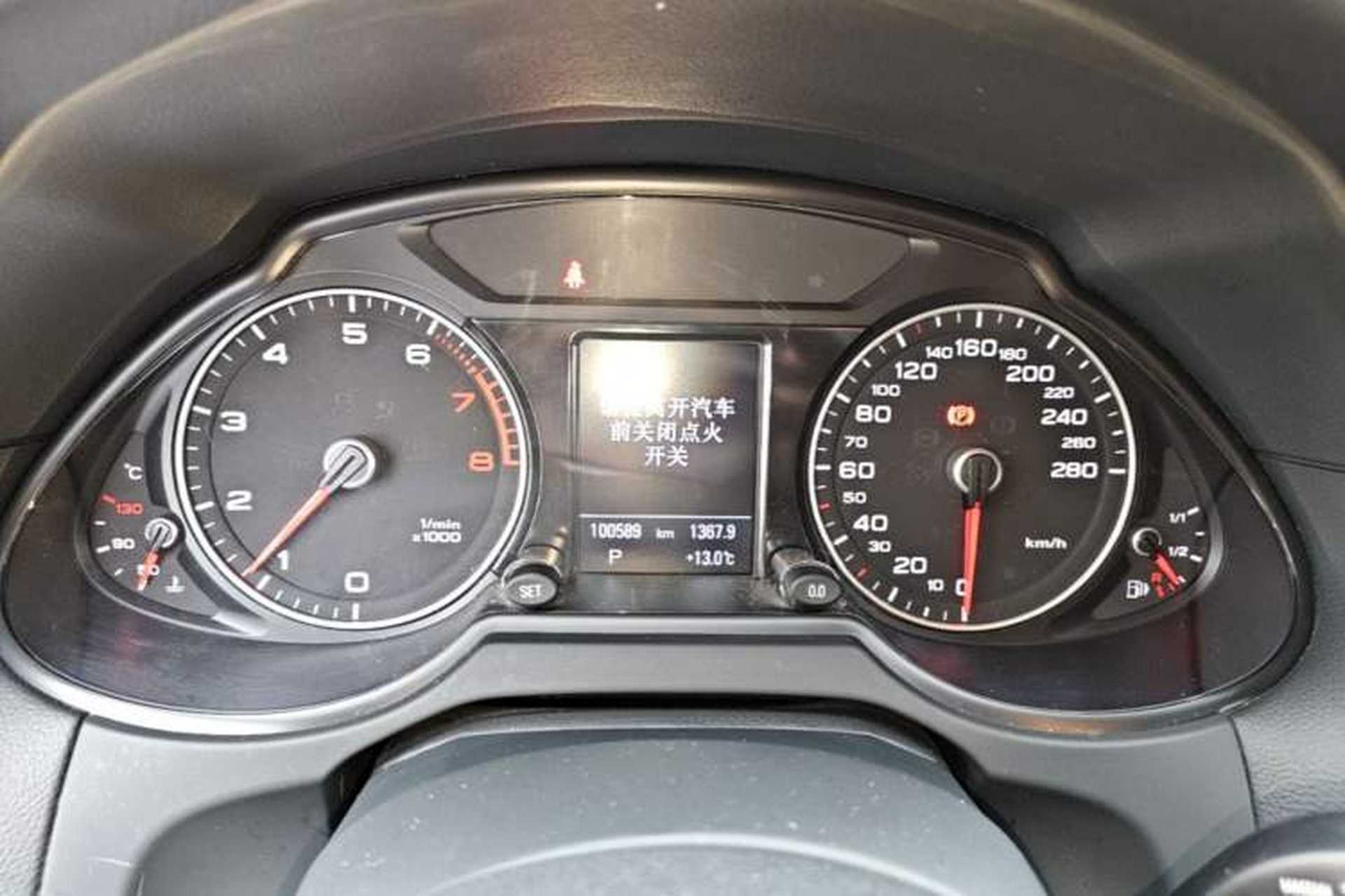 Used Audi Q5 2017 Plus 40 TFSI Technology Model Instrument Cluster