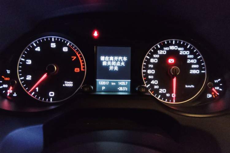 Used Audi Q5 2017 Plus 40 TFSI Technology Model Instrument Cluster