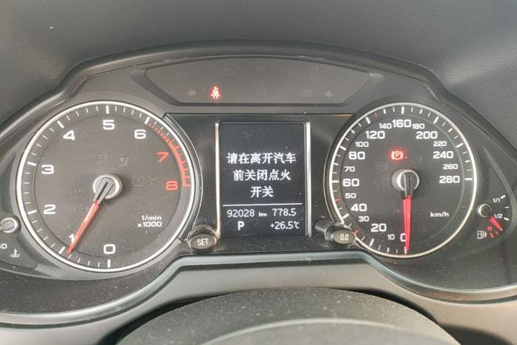 Used Audi Q5 2017 Plus 40 TFSI Ambition Model Instrument Cluster