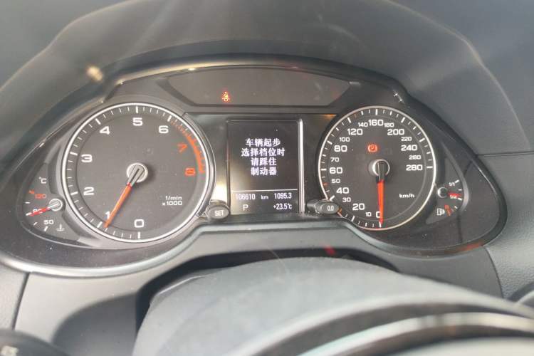 Used Audi Q5 2017 Plus 40 TFSI Technology Model Instrument Cluster