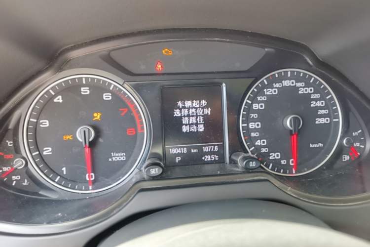 Used Audi Q5 2017 40 TFSI Technology Edition Instrument Cluster