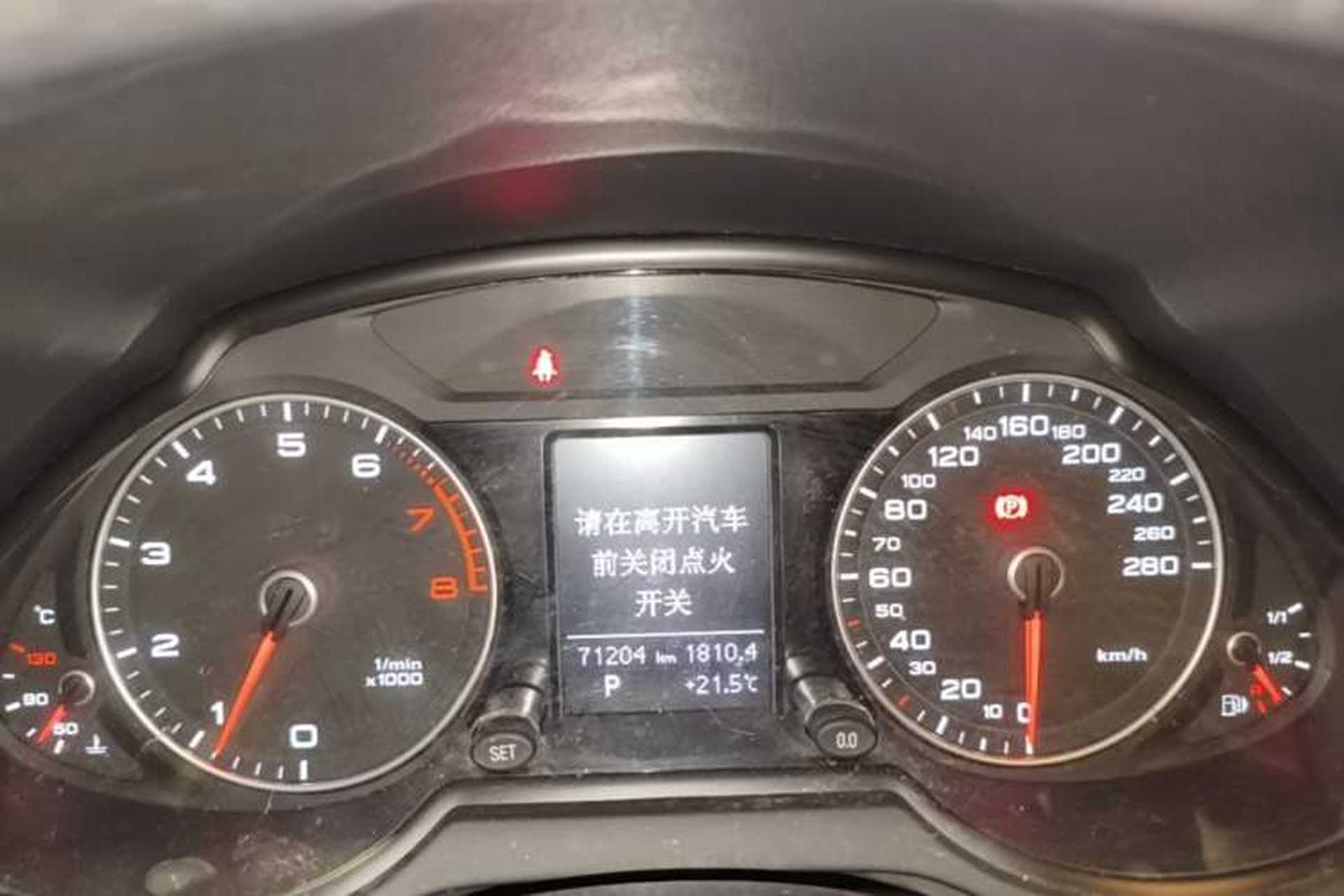 Used Audi Q5 2017 40 TFSI Ambition Edition Instrument Cluster