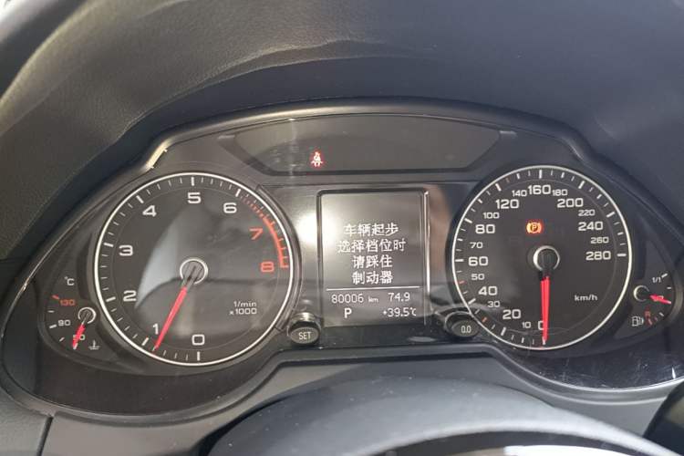 Used Audi Q5 2017 Plus 40 TFSI Ambition Model Instrument Cluster