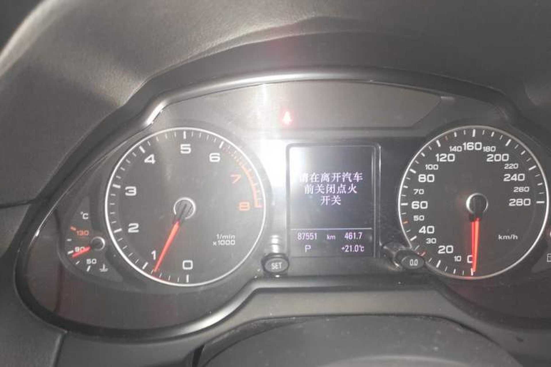 Used Audi Q5 2017 Plus 40 TFSI Technology Model Instrument Cluster