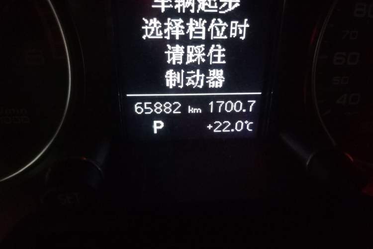 Used Audi Q5 2017 Plus 40 TFSI Ambition Model Odometer Close Up