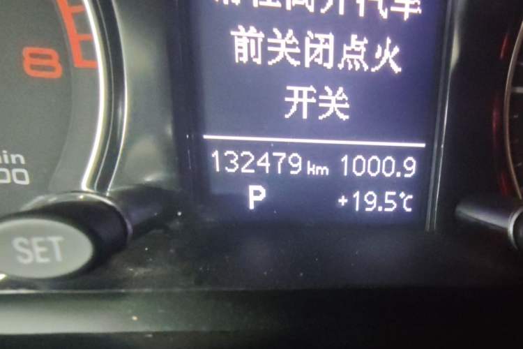 Used Audi Q5 2017 Plus 40 TFSI Ambition Model Odometer Close Up