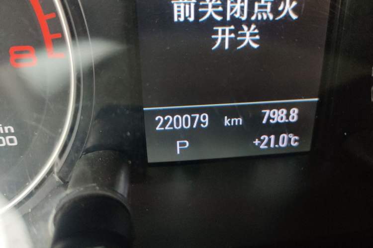 Used Audi Q5 2017 Plus 40 TFSI Technology Model Odometer Close Up