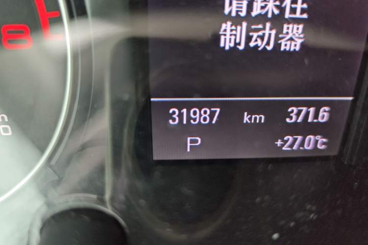 Used Audi Q5 2017 40 TFSI Technology Edition Odometer Close Up